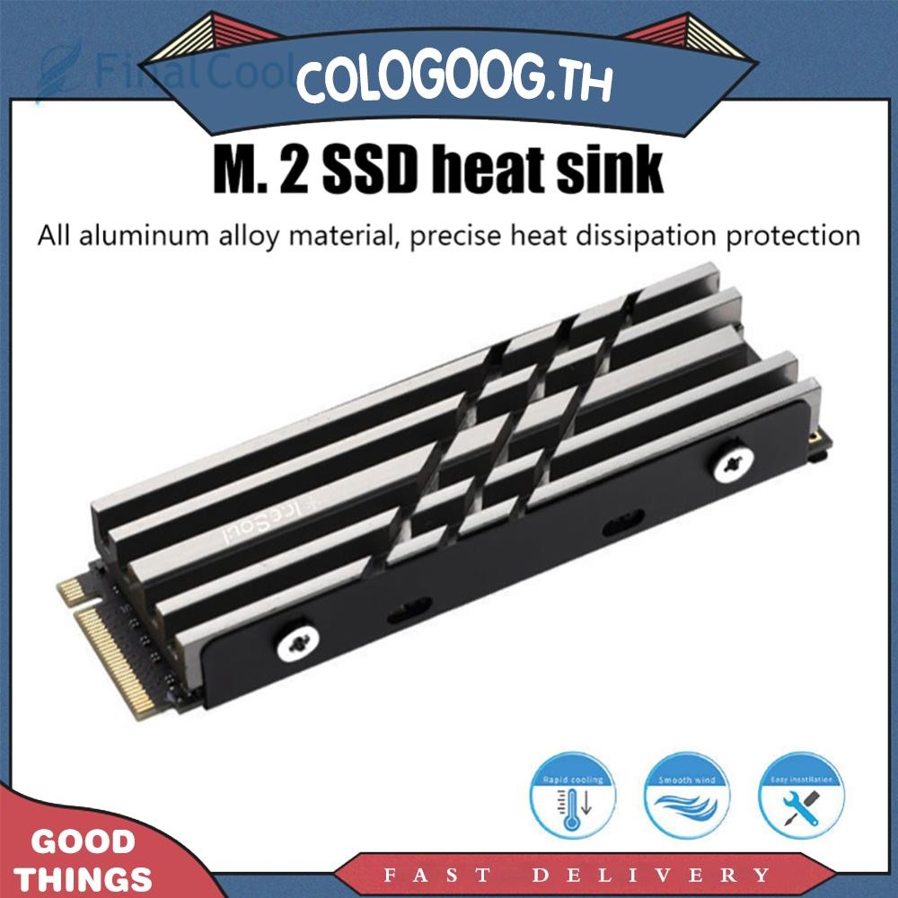 [colog.th] คูลเลอร์อลูมิเนียมอัลลอยด์ Solid State Hard Disk M.2 SSD ฮีทซิงค์สําหรับ NVME 2242/2280