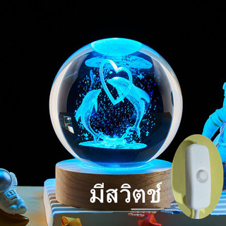 ของขวัญ โคมไฟหัวเตียง3D LED+USB แสง7สีมีสวิตช โคมไฟคริสตัล โคมไฟตั้งโต๊ะ โคมไฟกลางคืน ไฟหัวเตียง《พร้อมส่งในไทย》รุ่น：L7