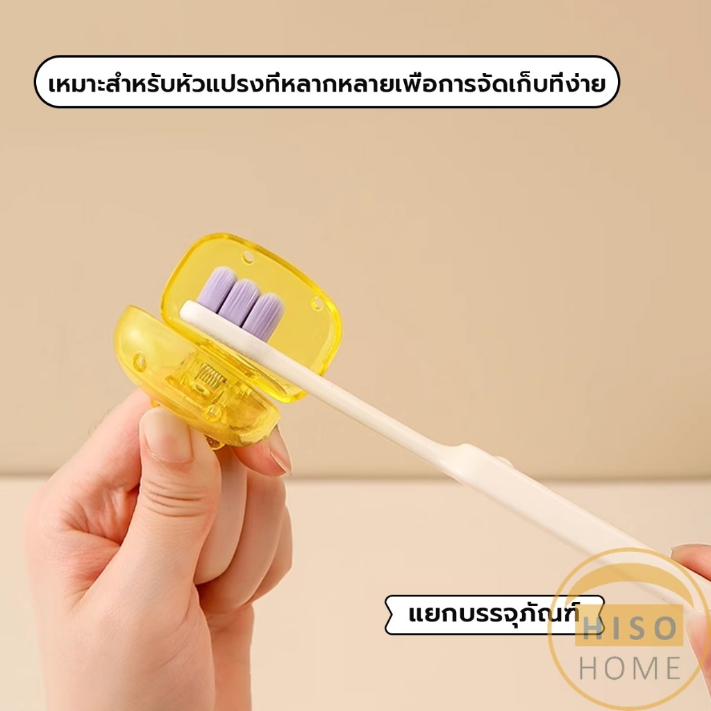Hiso กล่องเก็บหัวแปรงสีฟัน พกพาและกะทัดรัด ใส กันฝุ่น กล่องเก็บหัวแปรงสีฟันกันน้ํา Toothbrush Head Clip - รูปที่ 2