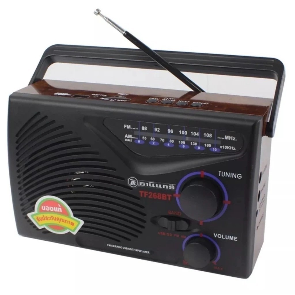 วิทยุธานินทร์ รุ่นบลูทูธ TF-268BT วิทยุธรรมะ ฟังได้ทั้ง AM/FM/เล่นUSBได้  ใช้ถ่านและไฟบ้าน