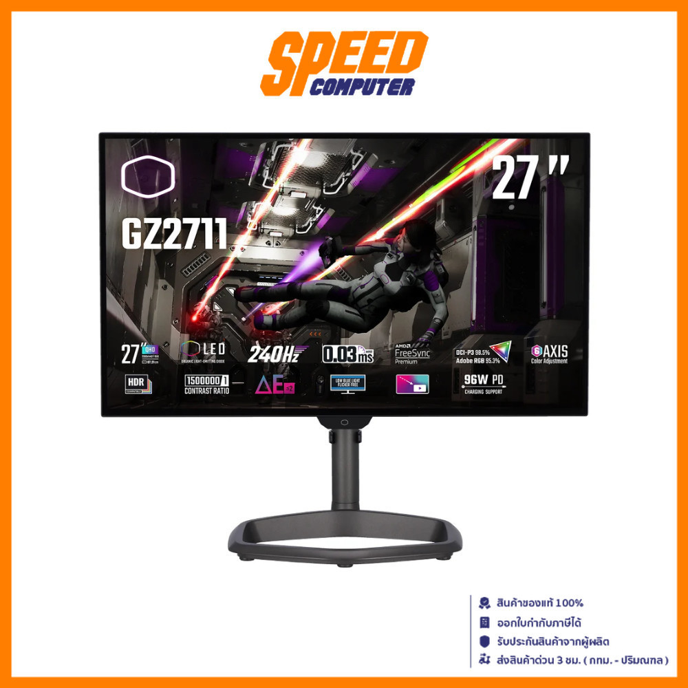 COOLER MASTER (GZ2711) MONITOR(จอมินิเตอร์) 27INCH 2K 240Hz | By Speed Computer