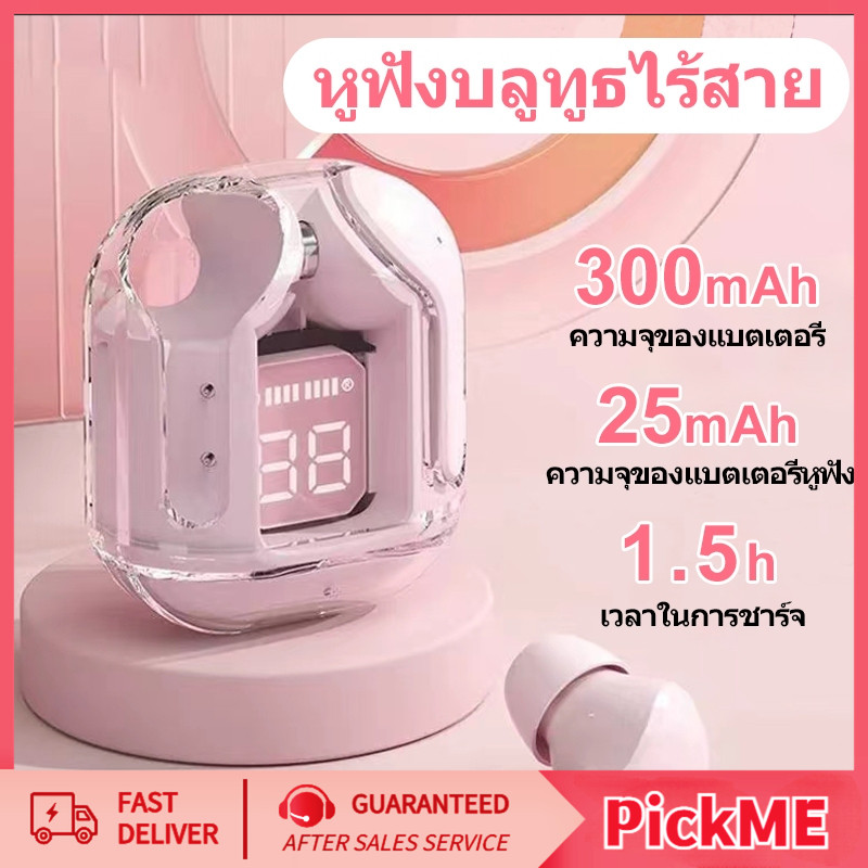 หูฟังบลูทูธไร้สาย สไตล์ใหม่  หูฟังไร้สายพร้อมไมโครโฟน ลดเสียงรบกวน หูฟัง หูฟังบลูทู ธ