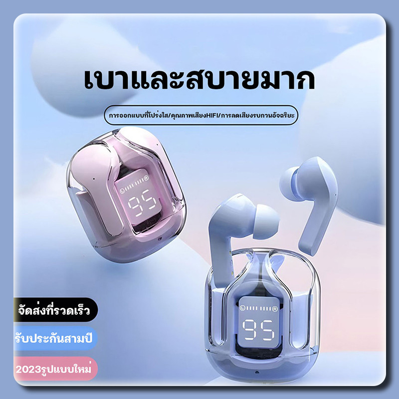 หูฟังบลูทูธไร้สาย หูฟังสำหรับเล่นเกม หูฟังลูทูธ หูฟังTWS กันน้ำ เสียงดีมากHIFI บลูทูธเวอร์ชัน5.3ล่าสุ
