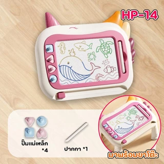 กระดานแม่เหล็กเขียนได้ลบได้ ของเล่นเด็ก มีตราปั๊มและปากกา กระดาน LCD ของเล่นเสริมจินตนาการ COD