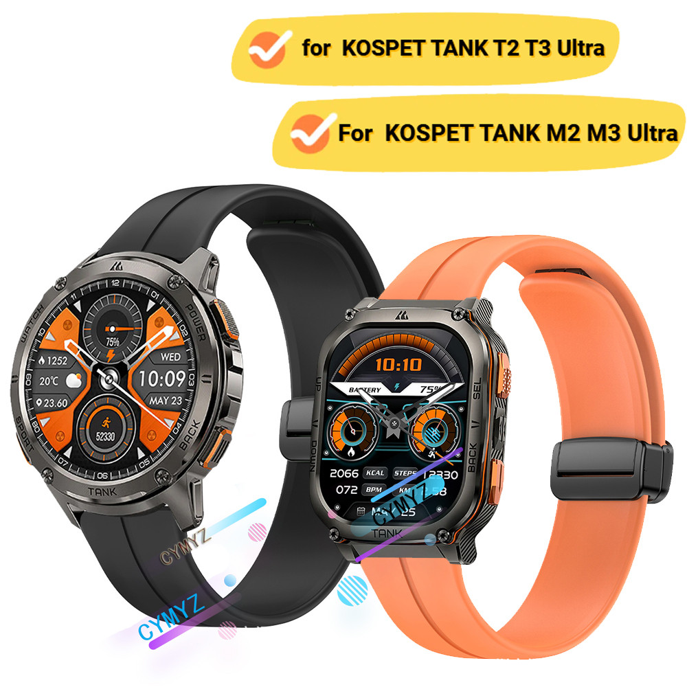 Kospet TANK M3 M2 Ultra strap สายซิลิโคน KOSPET TANK T2 T3 Ultra strap สายรัดข้อมือกีฬา