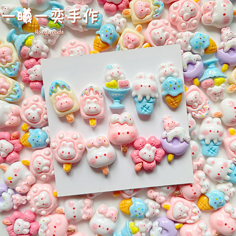 [100 ชิ้น] Glossy Bunny ไอศกรีมฤดูร้อนไอศกรีมอุปกรณ์เรซิน diy ครีมกาวเคสโทรศัพท์กิ๊บติดผมรูอุปกรณ์เสริมรองเท้า