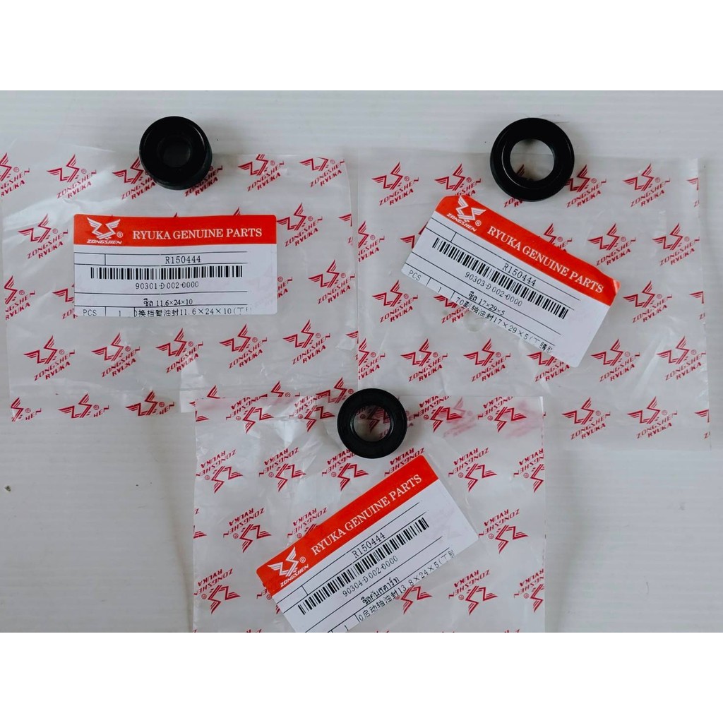 (แพ็ก 3 ชิ้น) ซีลแกนเกียร์ + ซีลแกนสเตอร์ + ซีลคันสตาร์ท Ryuka Classic R, FI, RK110C ของแท้เบิกศูนย์