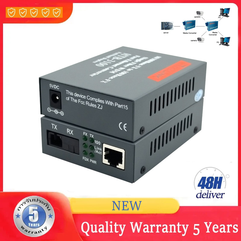 Netlink Gigabit Media Converter 10/100/1000 MBPS HTB-GS-03 (A+B) Fiber Optic 20KM Single-mode fiber มีเดีย คอนเวอร์เตอร์