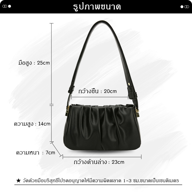 [จัดส่ง​ใน​ 24​ ชม🚚]​​ จีบกระเป๋าเมฆเรียบง่ายวินเทจสีทึบออกแบบพรีเมี่ยมไหล่เดียวใต้วงแขนกระเป๋าสะพาย - รูปที่ 7