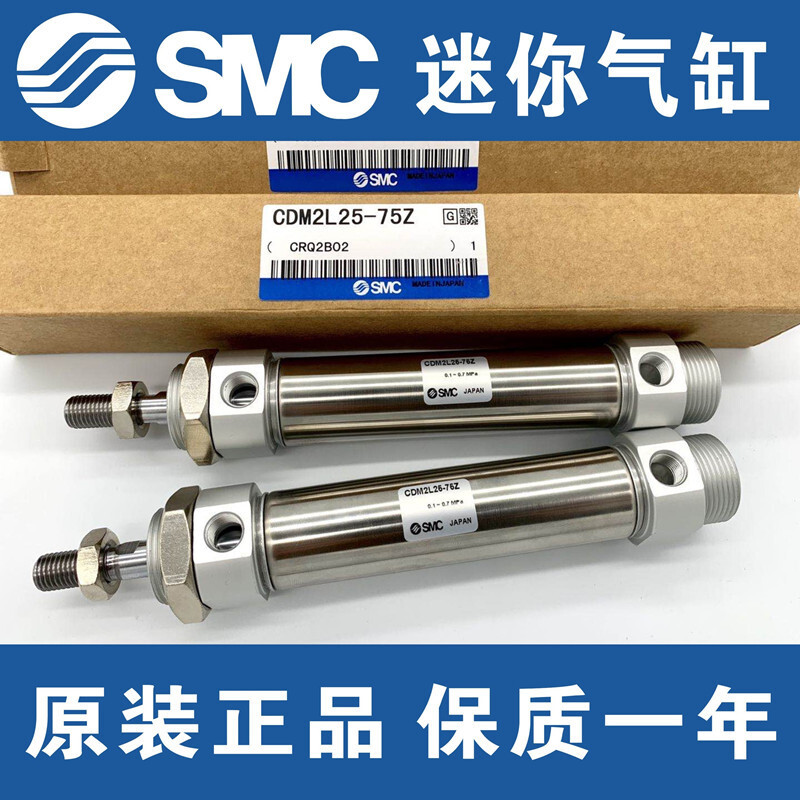 SMC Original CM2B/CDM2B20-10Z 15Z 20Z 25Z 30Z 35Z 40Z 45Z Mini กระบอก