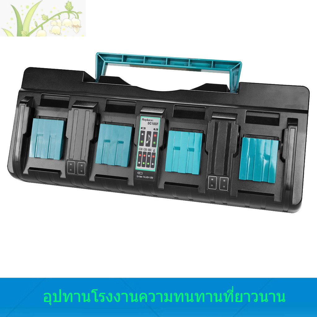 เครื่องชาร์จใหม่เหมาะสำหรับ mak mutian 14.4V-18V แบตเตอรี่ลิเธียม BL1850B สี่ช่องชาร์จเร็ว DC18RD สี่ชาร์จ