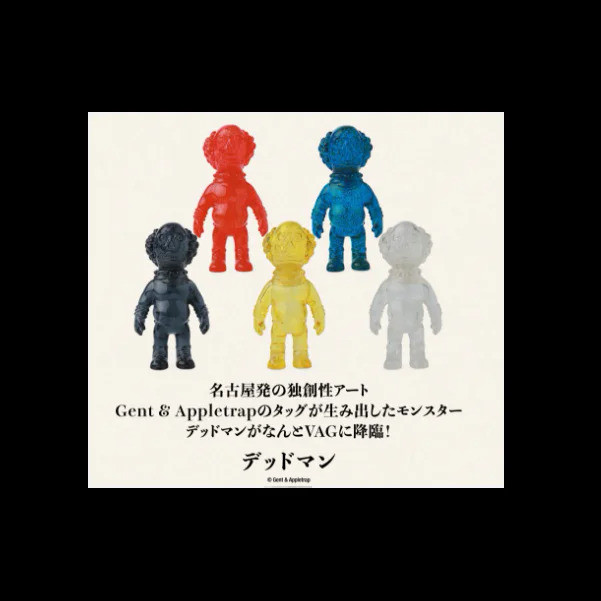 Japan Medicom Gashapon Capsule Toy Three-dimensional Small Decoration T9g Rangeas Zombie Zombie