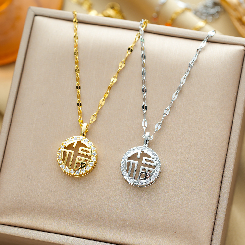 สไตล์จีน Fu ยี่ห้อสร้อยคอ All-Match Retro ไทเทเนียมเหล็ก Lip Chain Fu ตัวอักษรจี้ Clavicle Chain หญิง