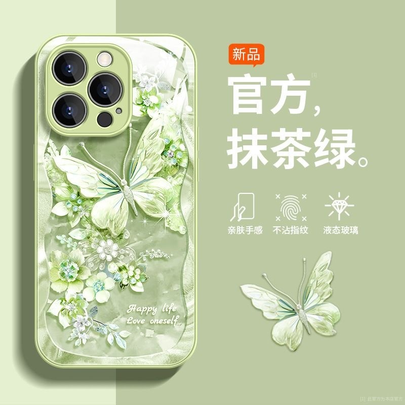 Fairy Butterfly เหมาะสําหรับ Apple 16promax 16plus 16pro 16 15promax 14promax 12proamx 13pro 11promax xsmax xs รวมทุกอย่างแก้วกรณีกระจกป้องกันกรณีกระจก High-End แก้ว