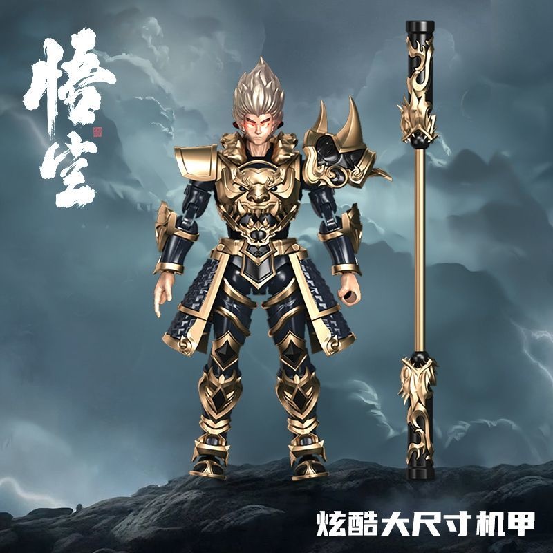 Mythology Wukong Collector's Edition รูปห่วงทองเครื่องประดับสีดำโมเดลบล็อกอาคารของที่ระลึกของเล่นของ