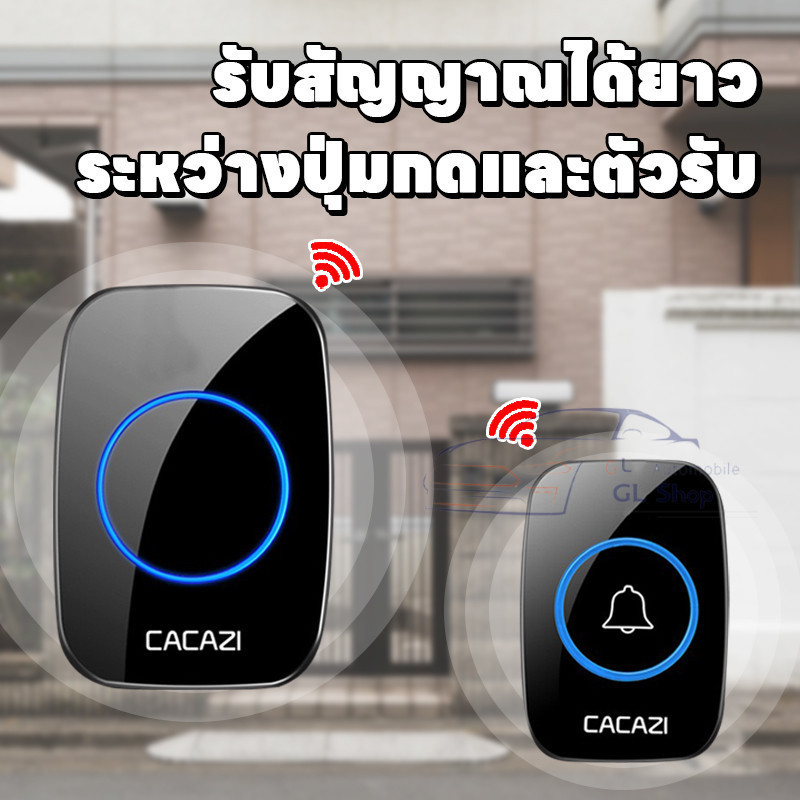 พร้อมส่ง กริ่งประตูไร้สาย กระดิ่งบ้าน ออดบ้าน กริ่งประตู300 M  กริ่งไร้สาย กันน้ำ ทนแดดกันน้ำ กริ่งไร้สาย