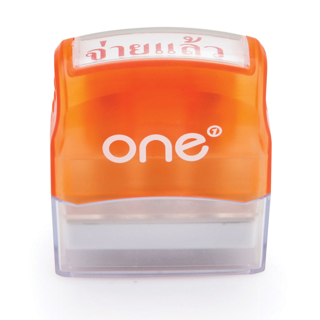 ONE ตรายางหมึกในตัว จ่ายแล้ว ขนาดแสดงผล 4 x 1.20 ซม.