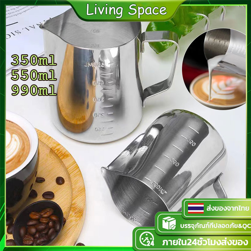COD เหยือกตีฟองนม สีเงิน 350ml/550ml /900MLพิชเชอร์ ถ้วยตีฟองนม สแตนเลส Stainless Milk Pitcher สเตนเลส304