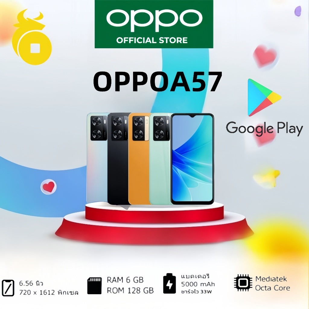 OPPOA57 RAM 6+128*หน้าจอใหญ่ 6.56 นิ้ว*แบตเตอรี่5000mAh*พร้อมซองป้องกันและฟิล์ม*รับประกัน 12 เดือน