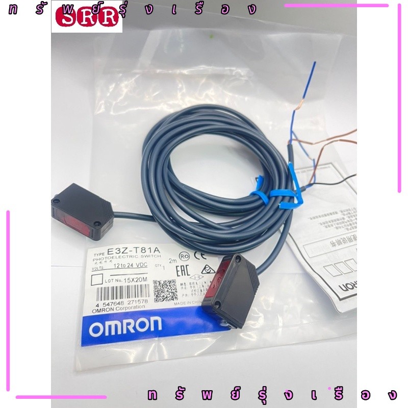 พร้อมส่ง E3Z-T61A E3Z-T81A Photoelectric sensor ตัวรับ-ตัวส่ง ส่งของทุกวัน