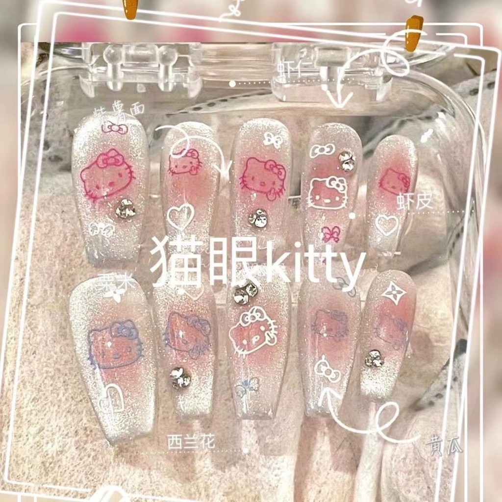 ใหม่แมวตาคิตตี้แมวระเบิดแฟลชแฮนด์เมดสวมเกราะสีขาวนำมาใช้ใหม่