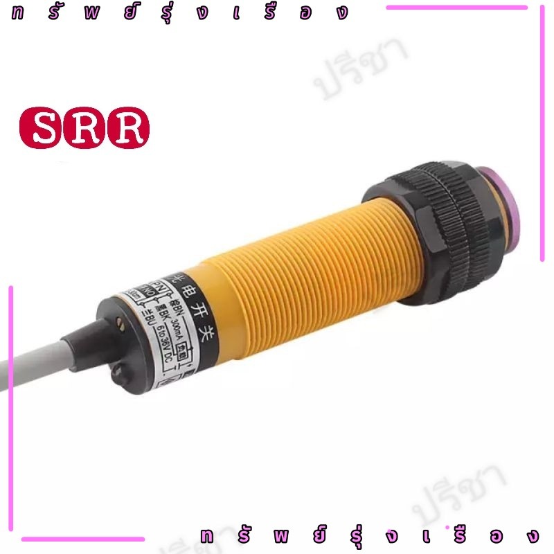พร้อมส่ง เซ็นเซอร์ตรวจจับวัตถุ E3F-DS30C4 proximity switch DC 6-36V 3 Wire NPN IR Photoelectric Sensor