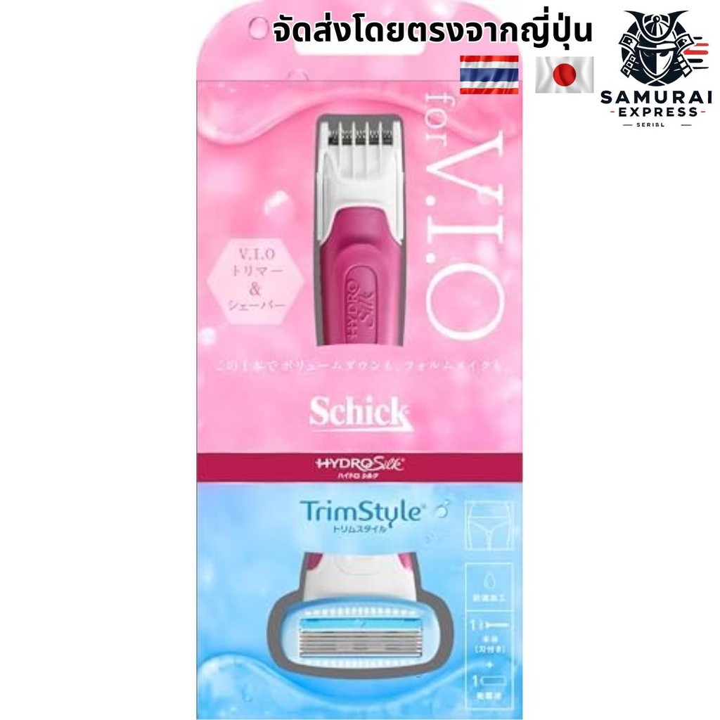 【Direct from Japan】Schick Hydrosilk Trim Style Holder (พร้อมใบมีด) มีดโกนหนวดผู้หญิง VIO รายการเดียว