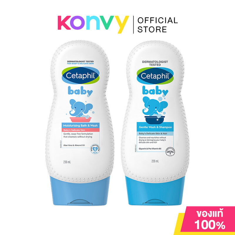 Cetaphil Baby เซตาฟิล ผลิตภัณฑ์ทำความสะอาดผิวสำหรับเด็ก 230ml (Bath & Wash/Wash & Shampoo)
