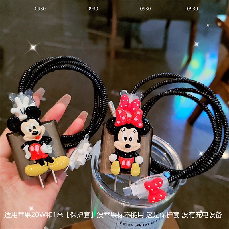 น่ารักมิกกี้เมาส์ตกแต่ง DIY 18w/20w Charger Protector ชุด Charger Case Cable Protector สําหรับ iPhone11 12 13 14 15pro max