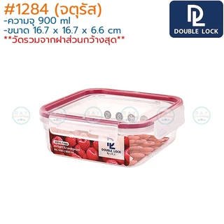 Double Lock กล่องถนอมอาหาร Raspberry Series ฝาล็อคสุญญากาศ JCJ 1281 1282 1283 1284 1285 1286 1287 1288 1289