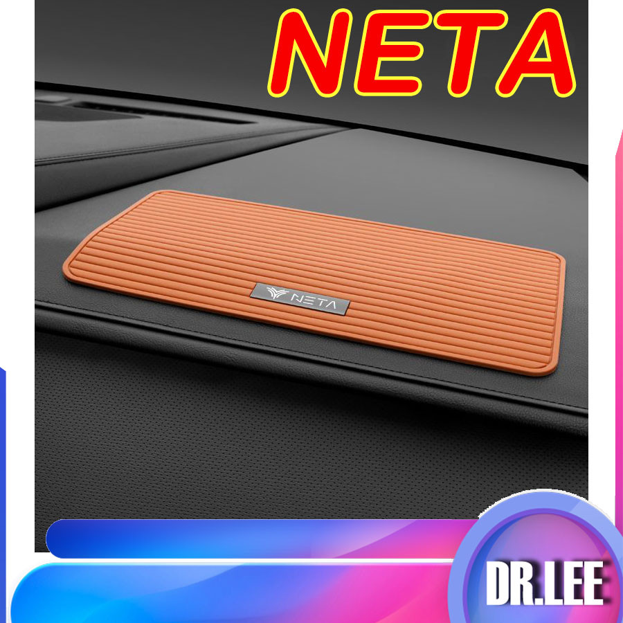 [Ready] Neta Car Anti SLIP Pad Neta x Neta V II Car Decoration Storage Rubber Pad Neta V Car interior Anti SLIP blanket jjf4