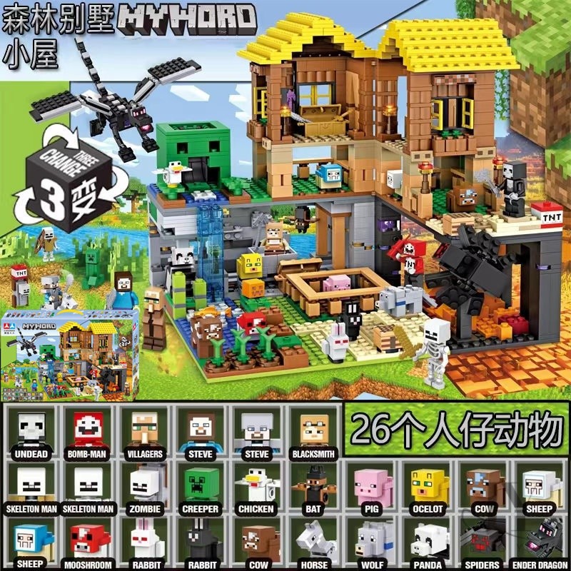 L & Y [คลังสินค้าพร้อมจัดส่งที่รวดเร็ว] 2024 สไตล์ใหม่ Minecraft ใช้งานร่วมกับ Lego Building Blocks Cave Hut End Shadow Dragon ประกอบของเล่นเพื่อการศึกษา