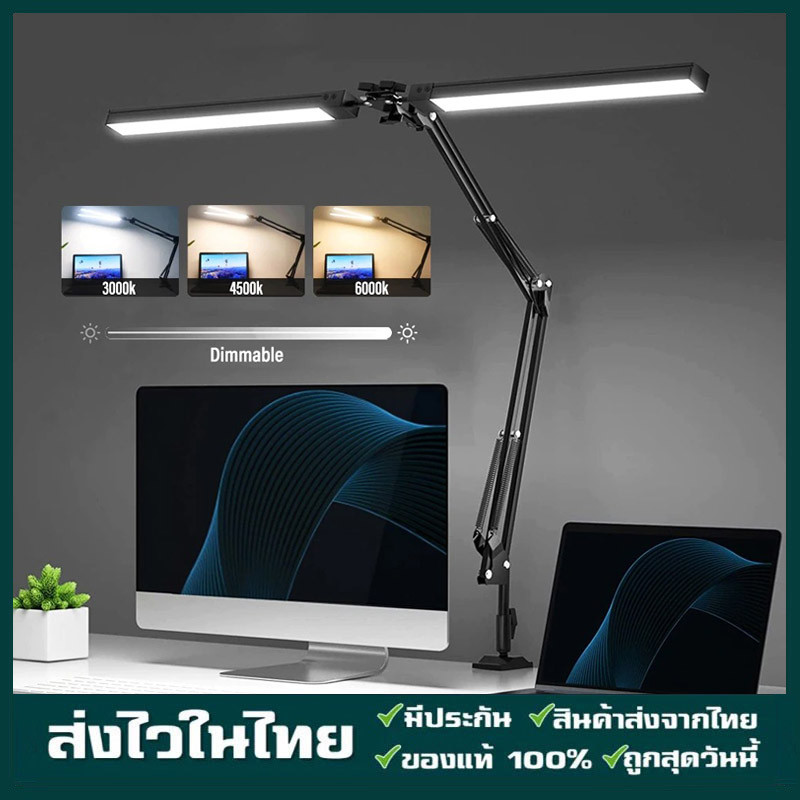 โคมไฟตั้งโต๊ะอ่านหนังสือ LED คู่ 24W 12V  โคมไฟหนีบโต๊ะ แสงไฟปรับได้ โคมไฟหนีบโต๊ะ โคมไฟตั้งโต๊ะ ปรับระดับได้รอบทิศทาง