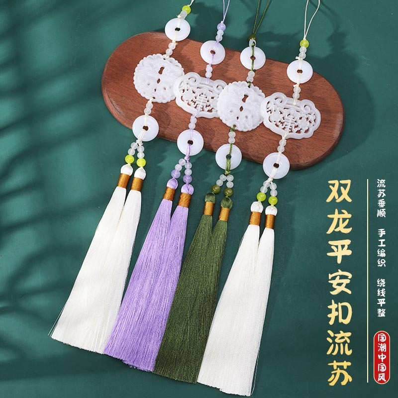 พู่จี้สไตล์โบราณสำหรับเสื้อHanfu ทำมืออย่างสวยงาม เสริมความหรูหราให้เสื้อผ้า