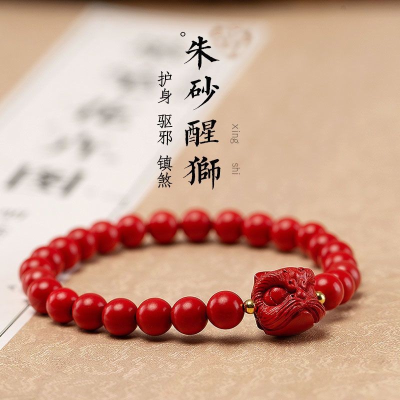สร้อยข้อมือ Cinnabar สร้อยข้อมือทรายสีม่วงทอง สร้อยข้อมือ Emperor Sand สร้อยข้อมือสำหรับผู้ชายและผู้หญิง
