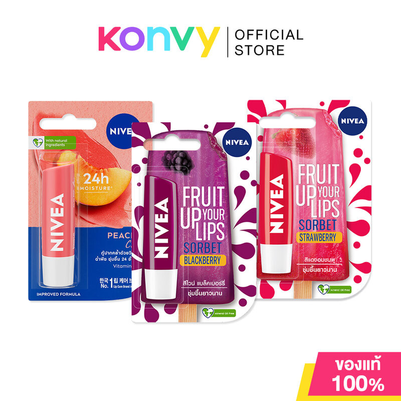 NIVEA Lip Shine 4.8g นีเวีย ผลิตภัณฑ์บำรุงริมฝีปาก (Blackberry/Strawberry/Peachy C & E)