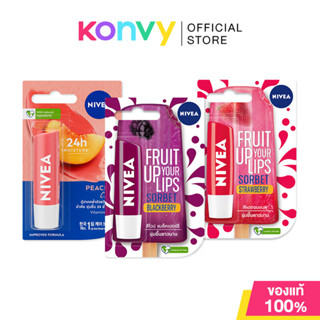 NIVEA Lip Shine 4.8g นีเวีย ผลิตภัณฑ์บำรุงริมฝีปาก (Blackber…