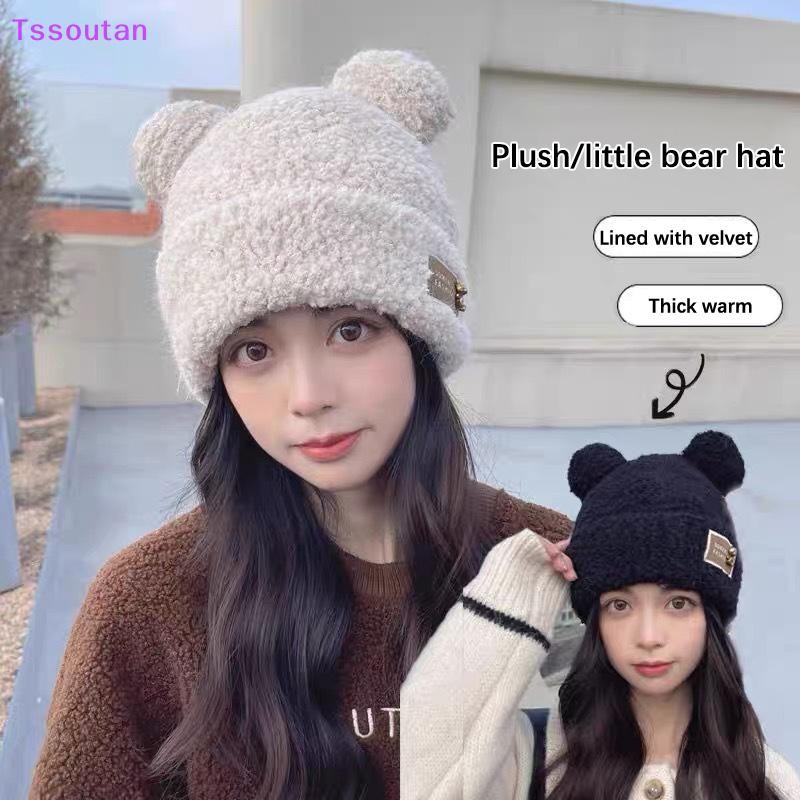 [TSST] แฟชั่นฤดูใบไม้ร่วงฤดูหนาวผู้หญิง Beanies หมวกอบอุ่นน่ารักหมีหูหมวกสบายๆคู่ถัก Plush Soft TAN