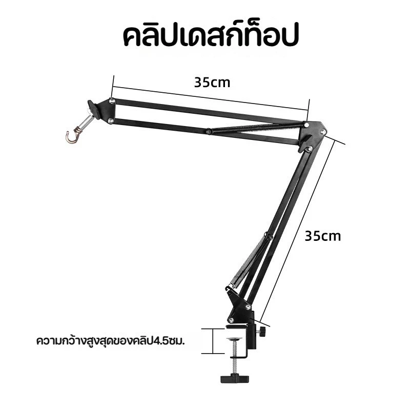 เสาไฟแคมป์ปิ้ง วัสดุที่แข็งแรง มีอุปกรณ์ยึดโต๊ะ พับเก็บได้ เหมาะสำหรับไฟแคมป์และตกปลาในป่า เสาเดินป่า อุปกรณ์พกพา thumbnail 6