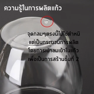 แก้วกาแฟ 2 ชั้น แก้วสองชั้น Double Wall Glass ถ้วยกาแฟ แก้วมินิมอล ร้านกาแฟ Premium Coffee Glass