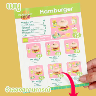 BHQ ของเล่นเด็กในครัว ของเล่นไม้ เบอร์เกอร์ แซนวิช มินิครัวอาหารปลอมของเล่น
