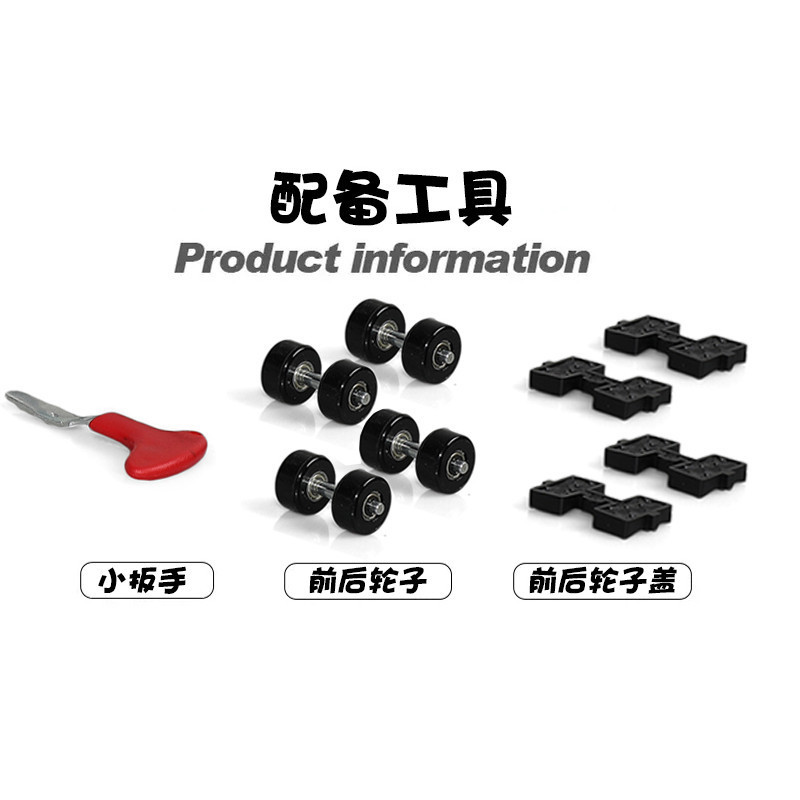 Runaway Shoe Accessories Accessories Accessories Accessories Double Wheel Four Wheel Tools----Roller