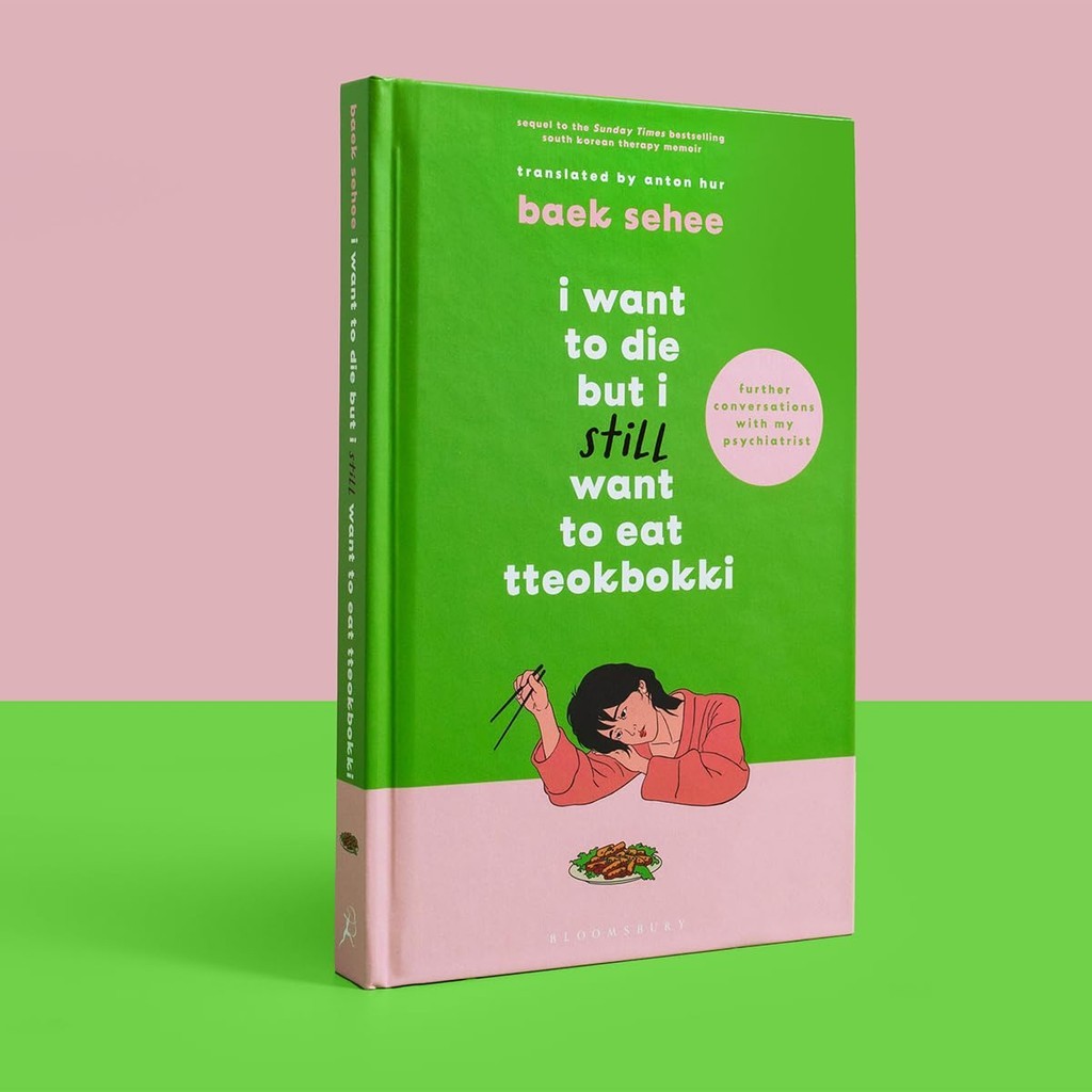 หนังสือนําเข้า I WANT TO DIE BUT I ATILL WANT TO EAT TTEOKBOKKI | 9781526663658 (HC(
