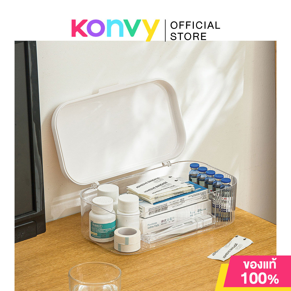 NaChuan Simple Mask Storage Box #White นาชวน กล่องเก็บหน้ากากอนามัยแบบเรียบง่าย สีขาว.
