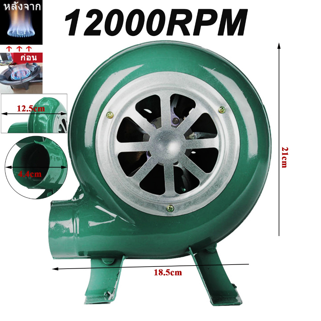 LL 12000RPM DC 12v Dust Extractors พัดลมหอยโข่ง ปรับได้ พัดลมก้นหอย