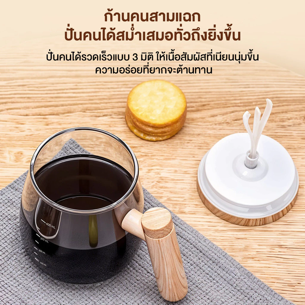 แก้วปั่นผสมอัตโนมัติ 400 ml แบบชาร์จ USB thumbnail 7