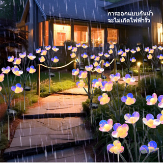 COD ใหม่ ไฟโซล่าเซลล์ รูปหิ่งห้อย ดอก กันน้ํา ไฟตกแต่ง ไฟตกแ…