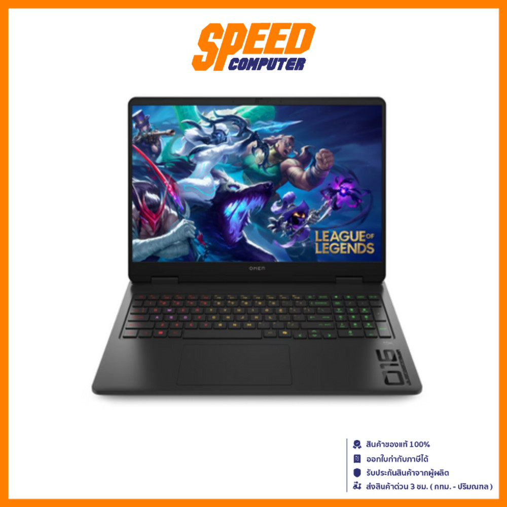 HP OMEN 16(AM0058TX) | RTX 5060 | INTEL CORE i9-14900HX | Notebook(โน๊ตบุ๊ค) | By Speed Computer