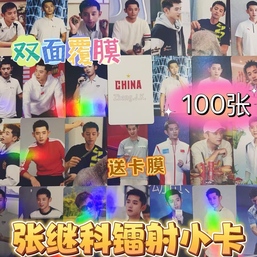 สนับสนุน โฮมเมด Zhang Jike Photocard ตารางเทนนิสนักกีฬา lomo Card สินค้าสไตล์ใหม่