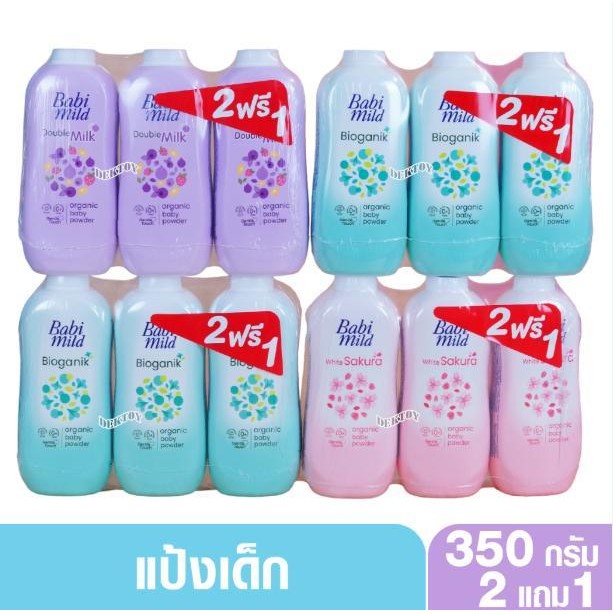 2 ชิ้น Baby Mild Talcum Powder 350g Baby Mild Talcum Powder 2+1 ชิ้น